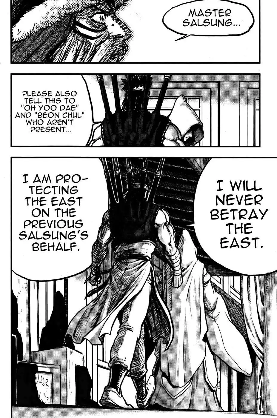 The Ruler of the Land Chapter 358 22